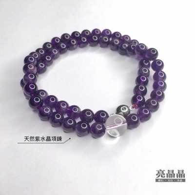 天然紫水晶項鍊